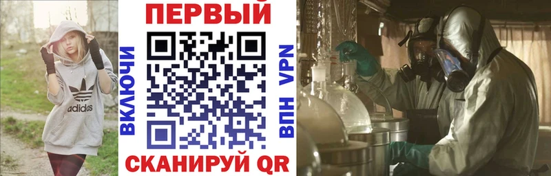 blacksprut ссылки Кольчугино Амфетамин 97%