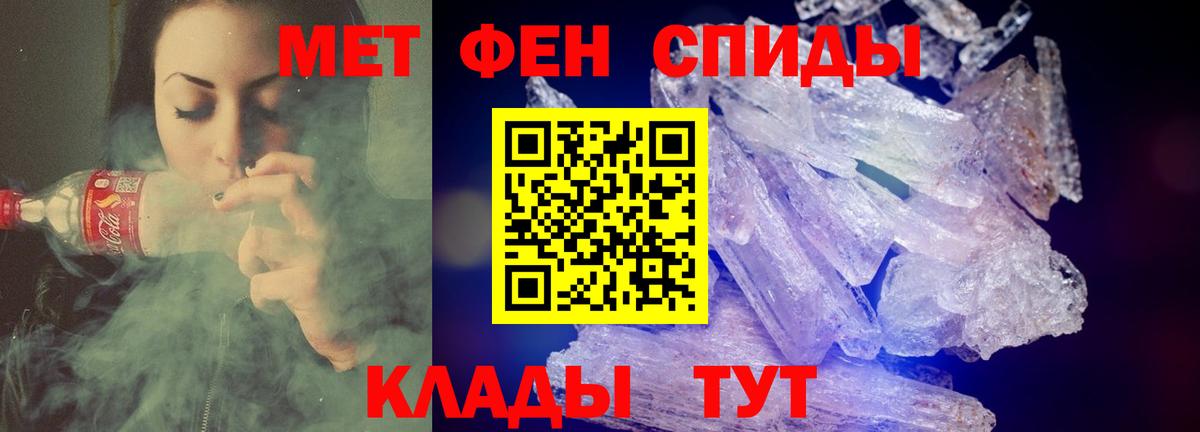 Кольчугино  АМФ  Вход с VPN  АМФЕТАМИН Premium 