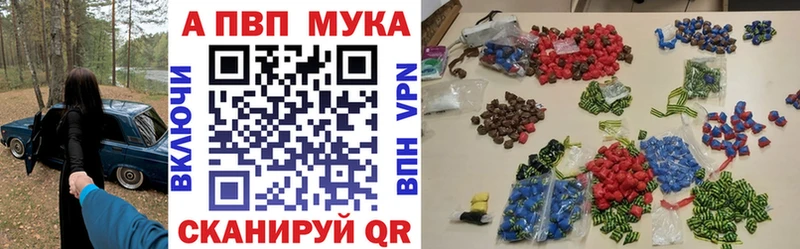 Alpha PVP VHQ Кольчугино