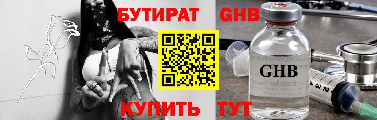 Бошки Шишки  КОКАИН  МЕТ  Конопля  Купить наркотик  Кольчугино  A-PVP СК кристаллы  ГАШИШ  Вход с VPN  Мефедрон  