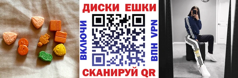 ЭКСТАЗИ 280мг  Кольчугино 