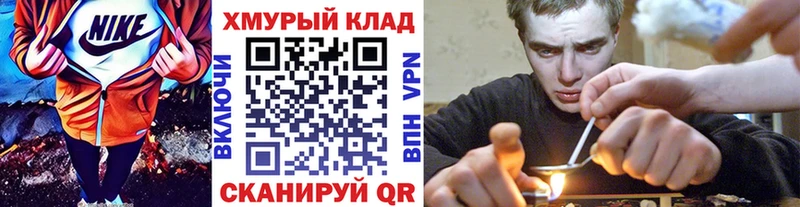 ГЕРОИН белый  Кольчугино 