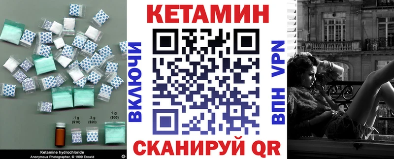 КЕТАМИН ketamine  Кольчугино 