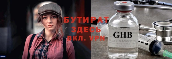 бошки Алексеевка