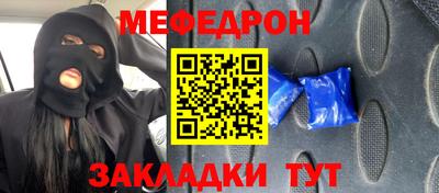 мдма Краснодар
