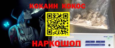 ГАЛЛЮЦИНОГЕННЫЕ ГРИБЫ Краснокаменск