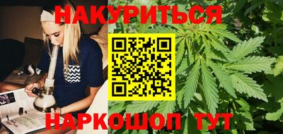 ГАЛЛЮЦИНОГЕННЫЕ ГРИБЫ Краснокаменск