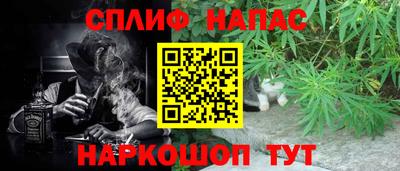 ГАЛЛЮЦИНОГЕННЫЕ ГРИБЫ Краснокаменск