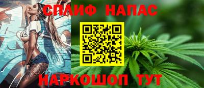 ГАЛЛЮЦИНОГЕННЫЕ ГРИБЫ Краснокаменск