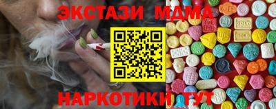 ГАЛЛЮЦИНОГЕННЫЕ ГРИБЫ Краснокаменск