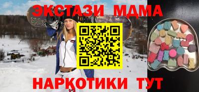 ГАЛЛЮЦИНОГЕННЫЕ ГРИБЫ Краснокаменск