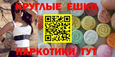 MDMA Premium VHQ Краснознаменск