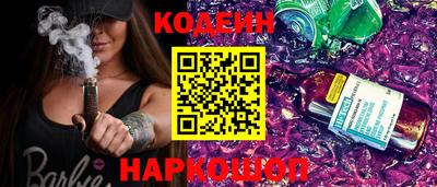 ГАЛЛЮЦИНОГЕННЫЕ ГРИБЫ Краснокаменск