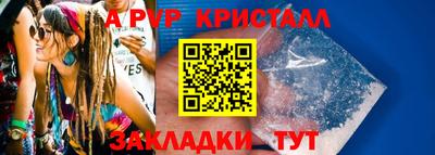 MDMA Premium VHQ Краснознаменск