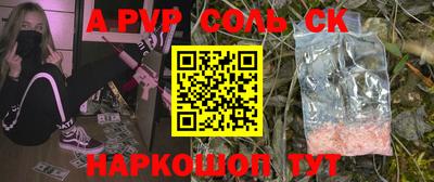 мдма Краснодар