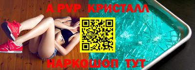 ГАЛЛЮЦИНОГЕННЫЕ ГРИБЫ Краснокаменск