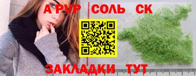 ГАЛЛЮЦИНОГЕННЫЕ ГРИБЫ Краснокаменск