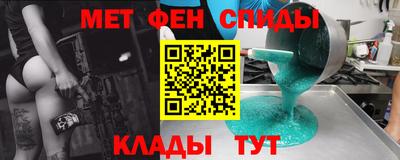 мдма Краснодар
