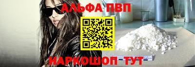 ГАЛЛЮЦИНОГЕННЫЕ ГРИБЫ Краснокаменск