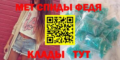 мдма Краснодар