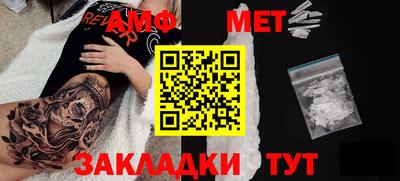 мдма Краснодар
