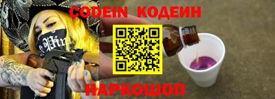 ГАЛЛЮЦИНОГЕННЫЕ ГРИБЫ Краснокаменск