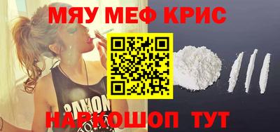 MDMA Premium VHQ Краснознаменск