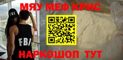 ГАЛЛЮЦИНОГЕННЫЕ ГРИБЫ Краснокаменск