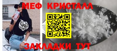ГАЛЛЮЦИНОГЕННЫЕ ГРИБЫ Краснокаменск