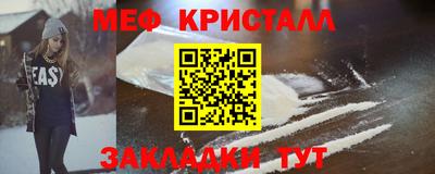 MDMA Premium VHQ Краснознаменск