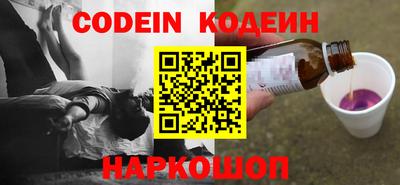 ГАЛЛЮЦИНОГЕННЫЕ ГРИБЫ Краснокаменск
