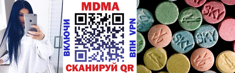 МДМА Molly Кольчугино