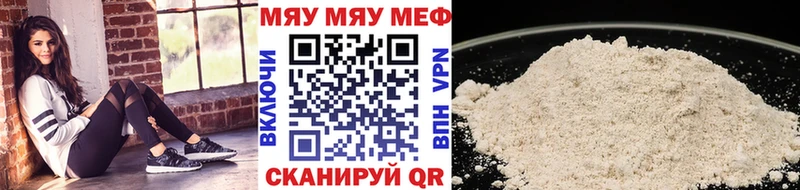 Мефедрон кристаллы  Кольчугино 