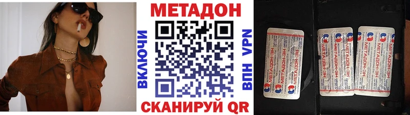 kraken онион  Кольчугино  МЕТАДОН белоснежный 