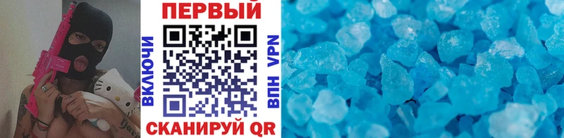 МЕТАМФЕТАМИН витя  Кольчугино 