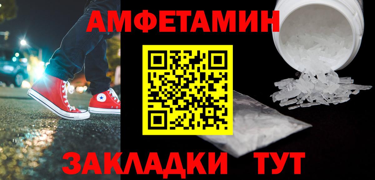 Первитин винт Кольчугино