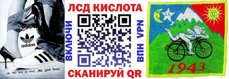 omg рабочий сайт Кольчугино Марки 25I-NBOMe 1,5мг
