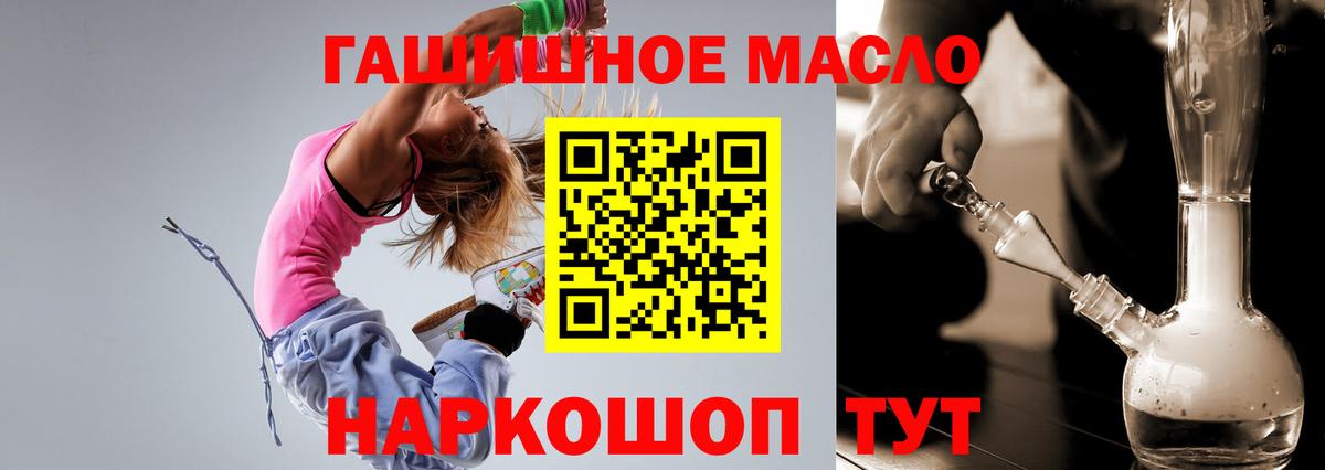 ТГК жижа  Вход с VPN  Кольчугино 