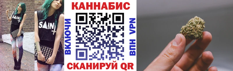 Бошки Шишки OG Kush hydra вход Кольчугино