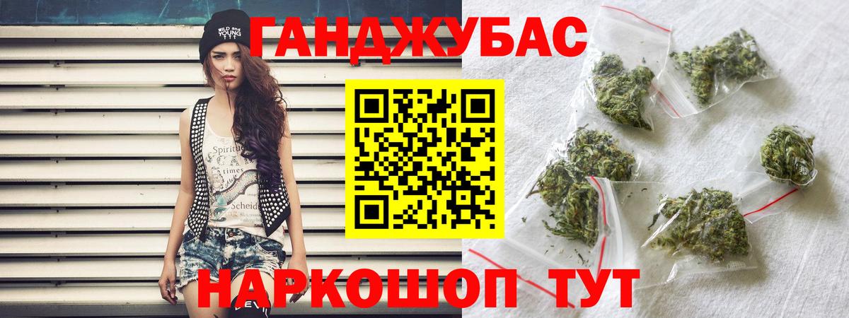 МАРИХУАНА семена Кольчугино