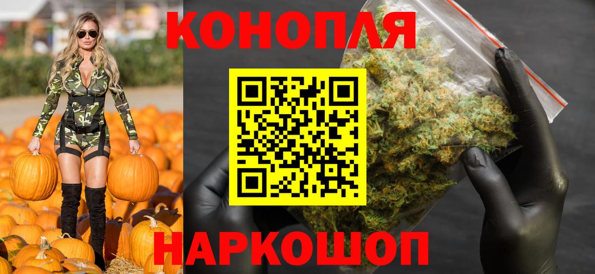 Бошки Шишки Ganja  Марихуана VHQ  Бошки Шишки семена  Кольчугино  Вход с VPN 